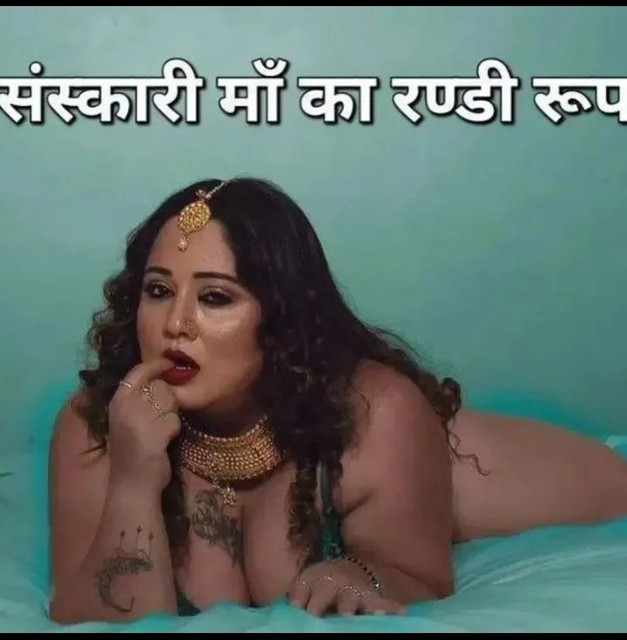 INCEST : Family Mein Pyar Romance or Sex