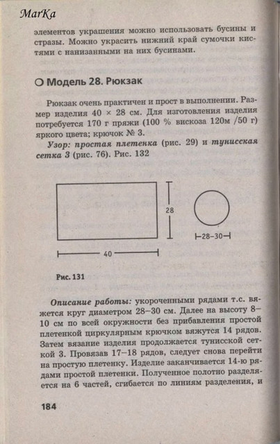 184