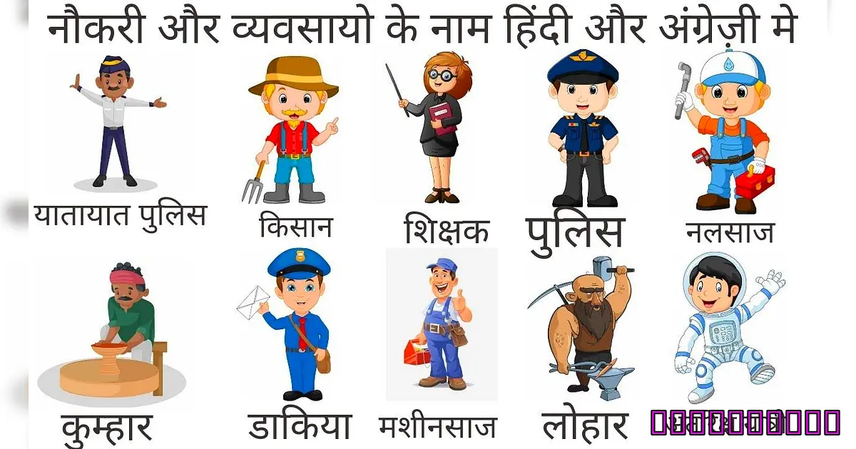 पंजाब एंड हरियाणा हाईकोर्ट में 1265 क्लर्क पदों की बड़ी भर्ती! अभी करें आवेदन - Hindi Cartoon Characters