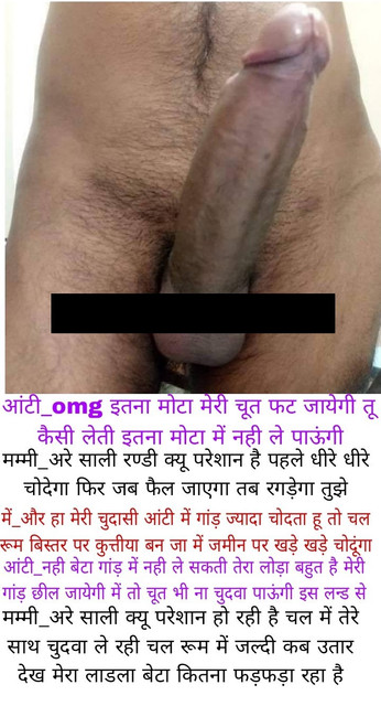 INCEST : Family Mein Pyar Romance or Sex
