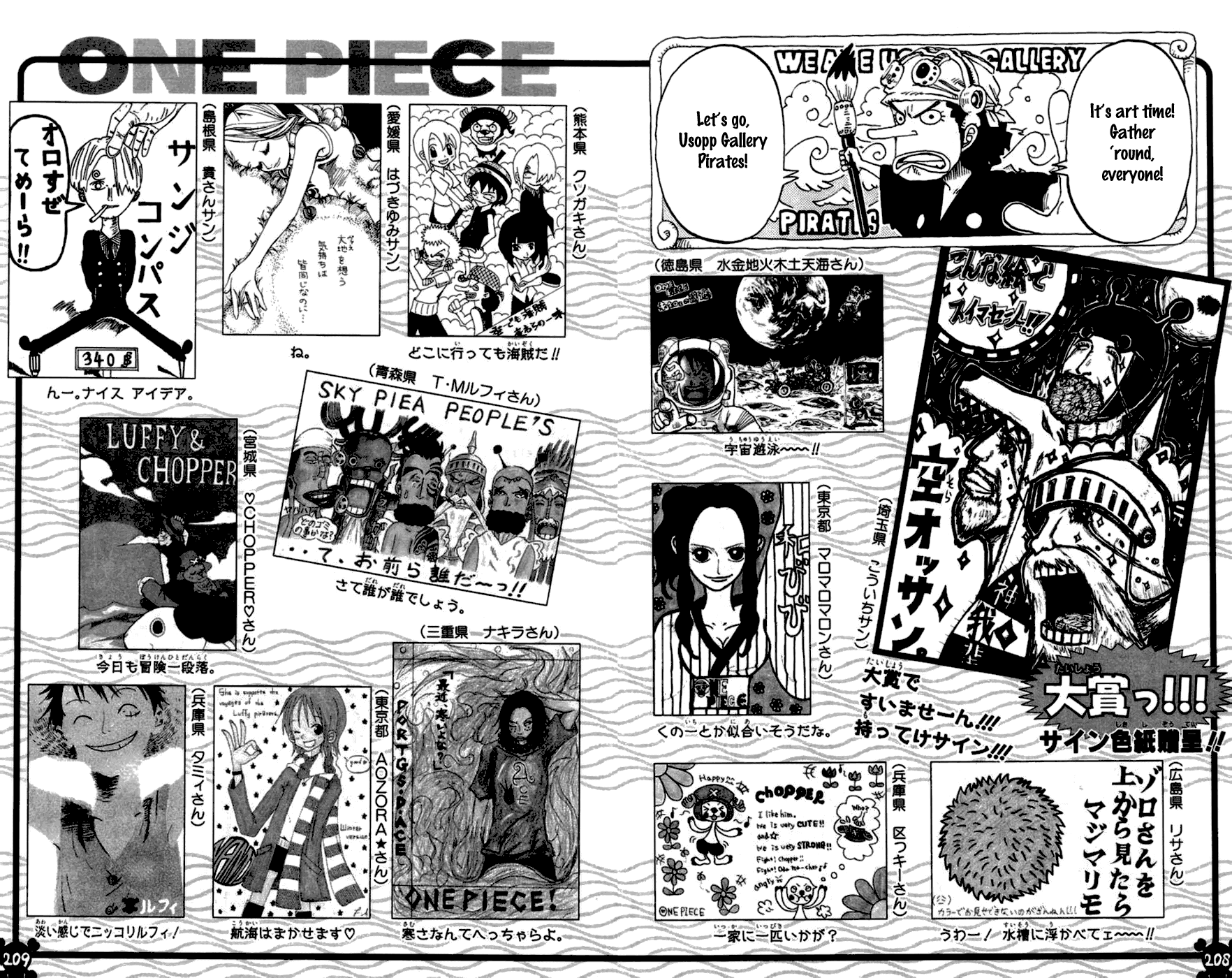 Read One Piece Chapter 305 English - Page 12