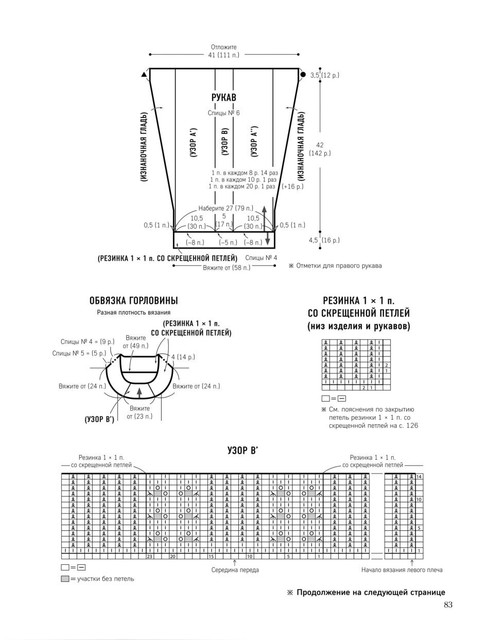 Page-00084.jpg