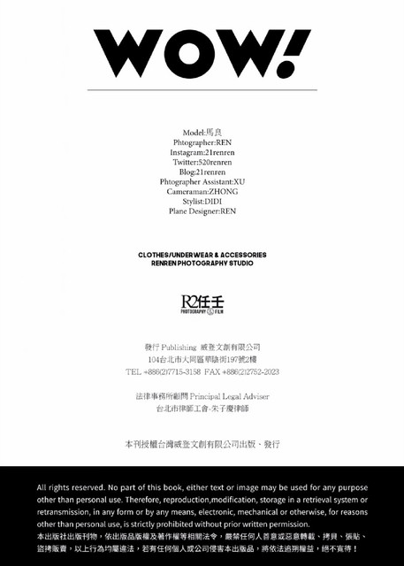 WOW VOL8 108.jpg