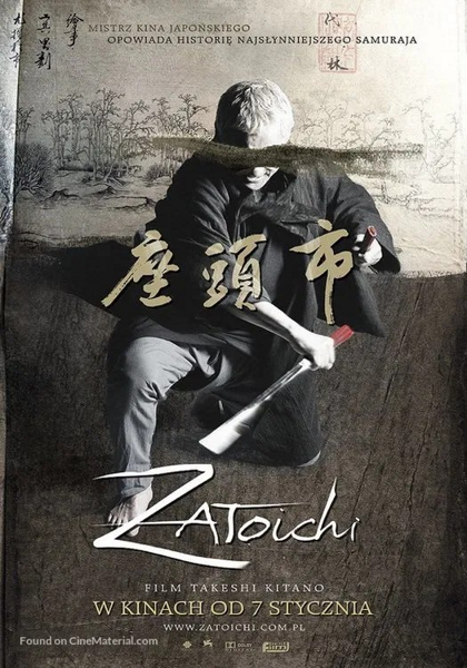 Zatoichi / Zatōichi (2003) PL | 360p | 480p | 720p | AC3.BRRip.XviD-GR4PE | DD2.0 | Lektor PL