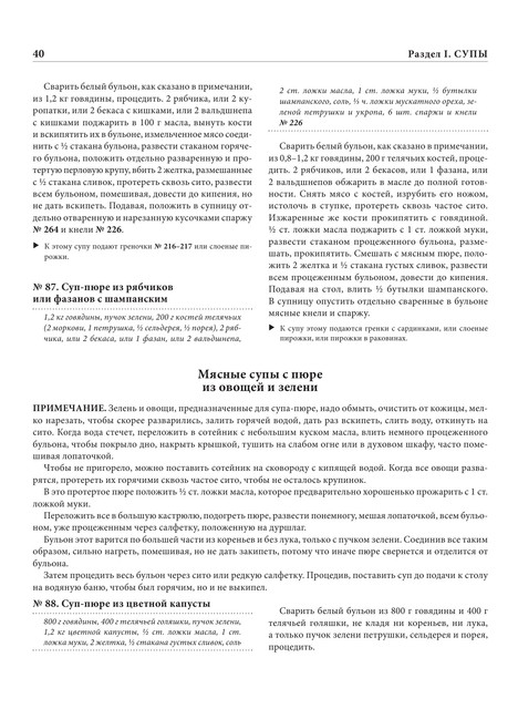 2022-a4-41