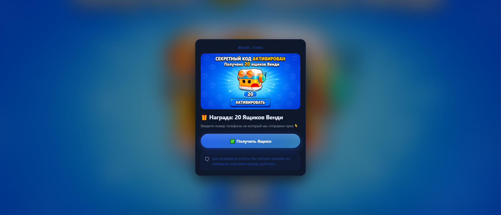 Screenshot of maxrutru.com