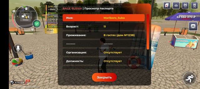 Screenshot 20260726 111153
