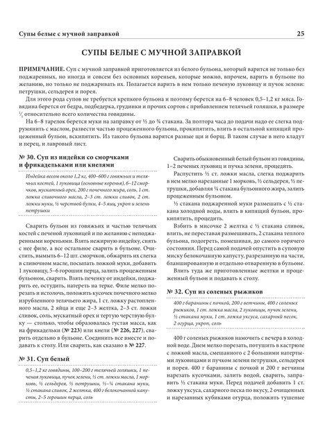 2022-a4-26