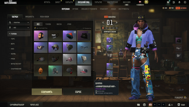 Screenshot-2.png