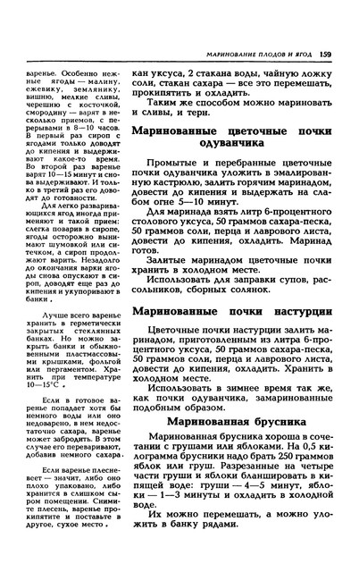 1989-162