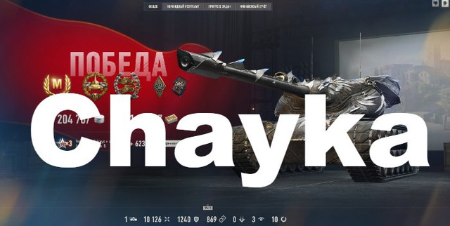 Снимок экрана (1342)