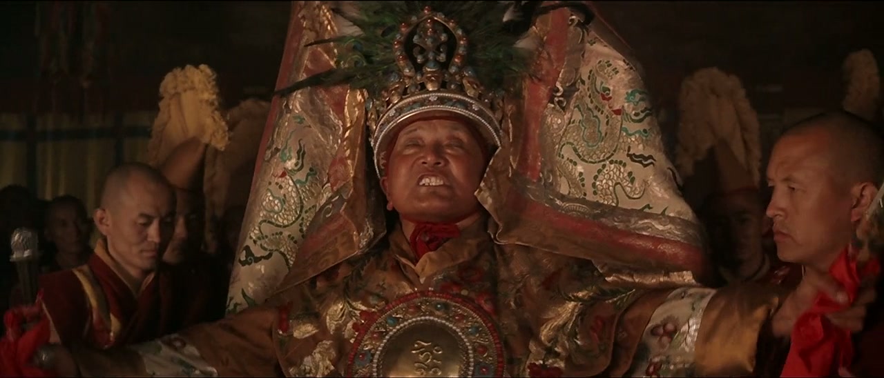 Kundun Screenshot