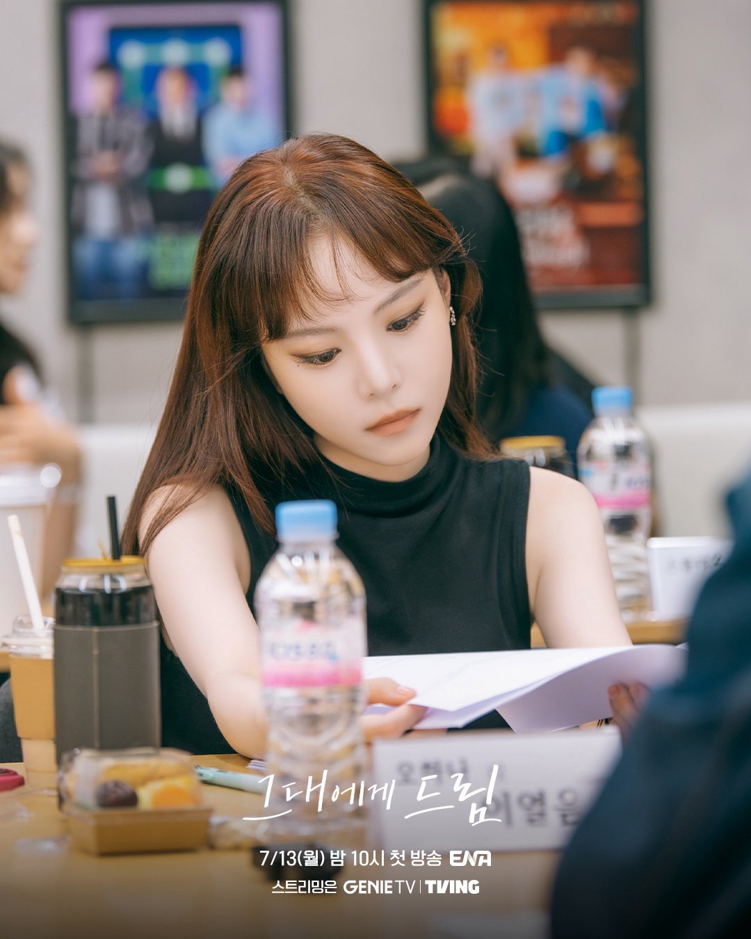 lee yul eum