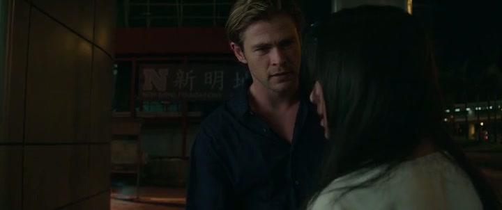 Blackhat Screenshot
