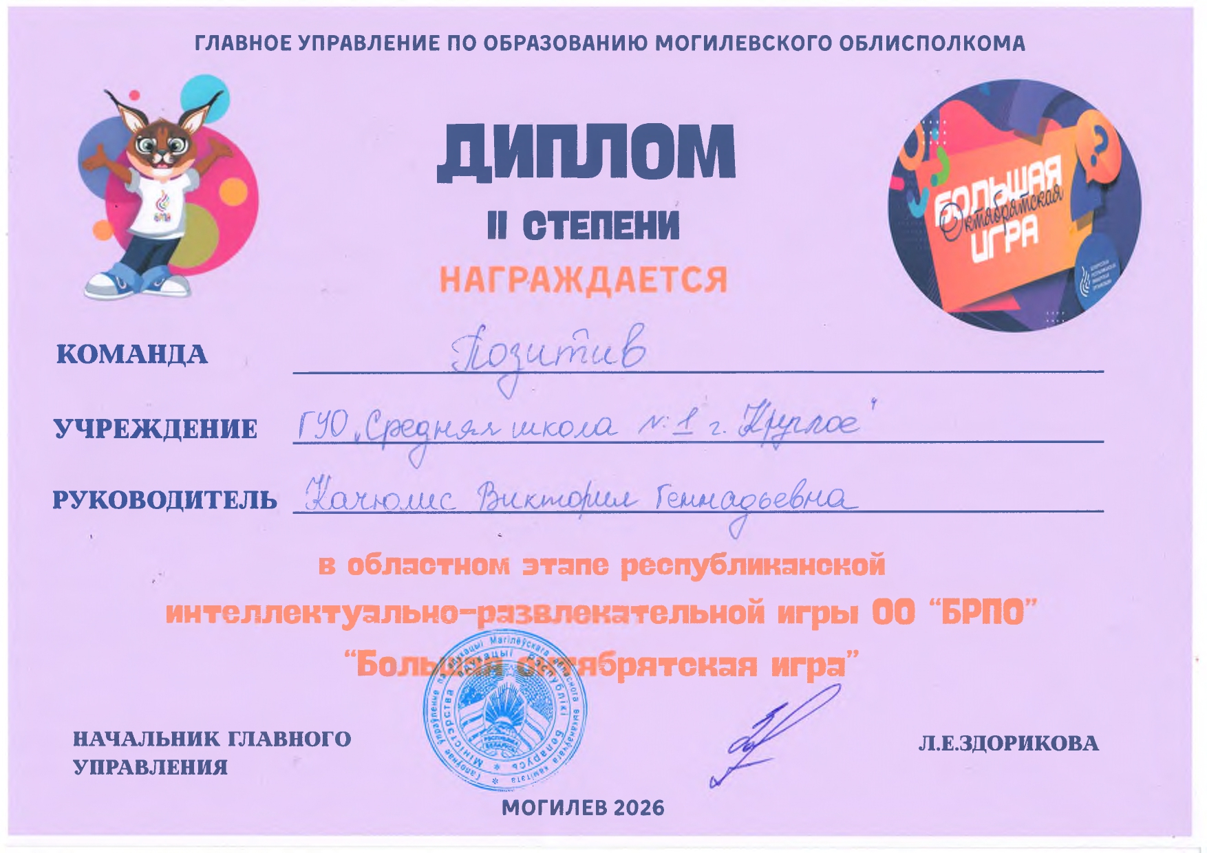 page-0002.jpg