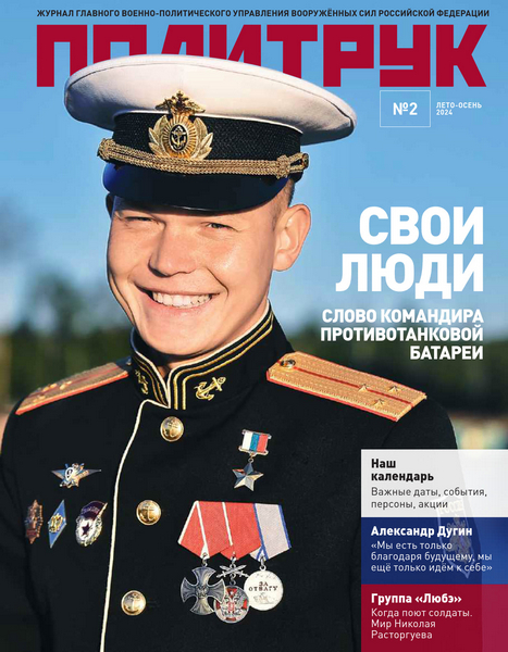 Tech-Journals.ru