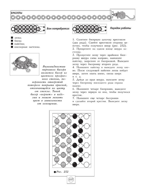 2012-108