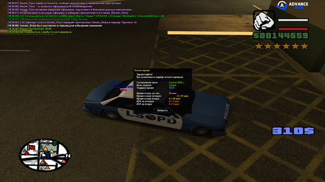 sa-mp-214.png