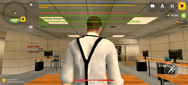Screenshot 20260813 152234