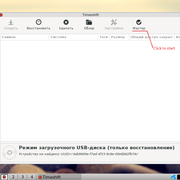 https://i.ibb.co/8DspJzj/Mga-Remix-8-Time-Shift-RU-2.png
