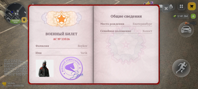 Screenshot 20261012 150405