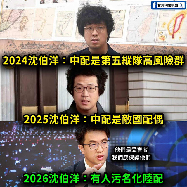 [新聞] 揭沈伯洋實情就被惡劣抹黑　網紅律師：藍 - 八卦 - PTT.BEST 批踢踢爆文 2