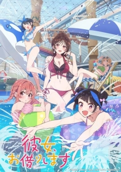 Okarishimasu 4th Season