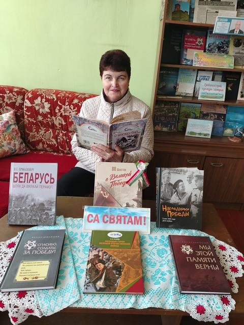 са святам.jpg