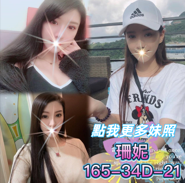 台北約炮