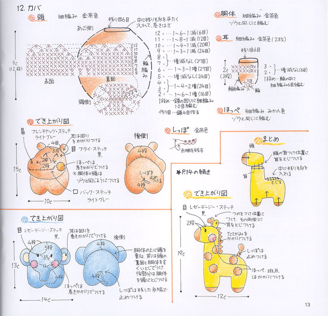 013