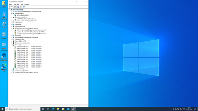 devmgr