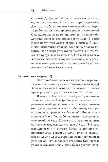 2008-RUS-69