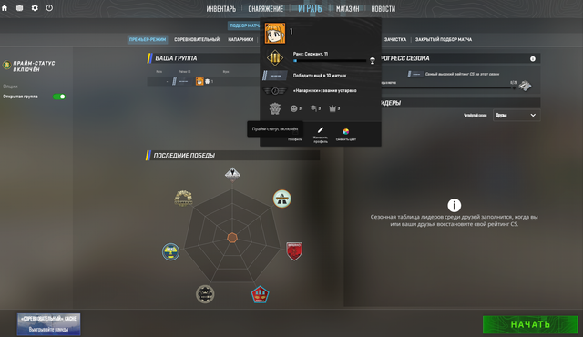 Screenshot 11.png