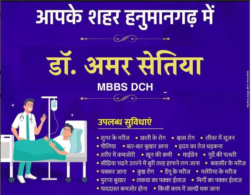 Bombay Hospital