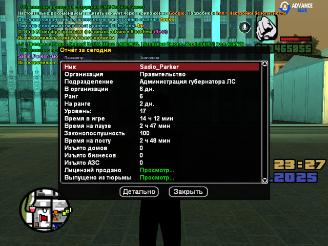 sa-mp-0000000