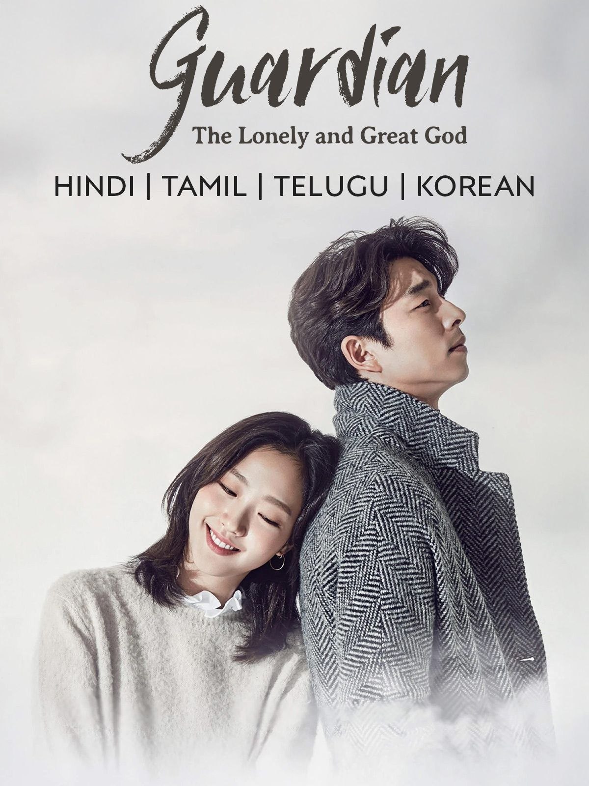 Guardian: The Lonely And Great God AKA Goblin (2016) S01 Multi Audio {Hindi-Tamil-Telugu-Korean} AMZN WEB-DL ESub 720p | 1080p