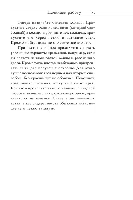 2008-RUS-24
