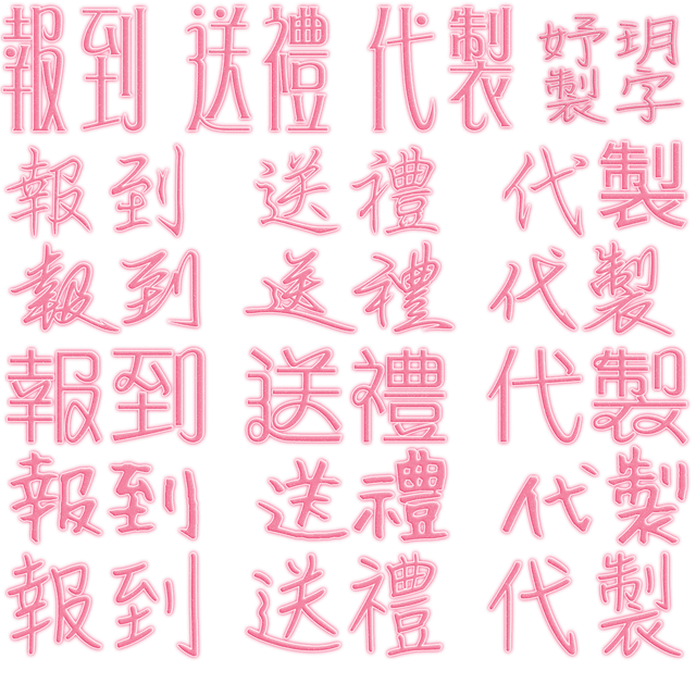 1549295517162