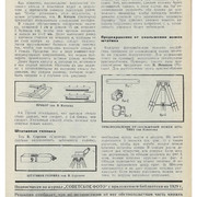 2-21