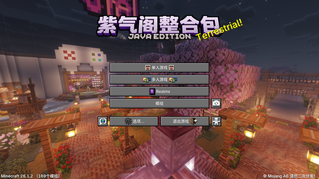精美封面.png