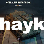 Снимок экрана (1240)