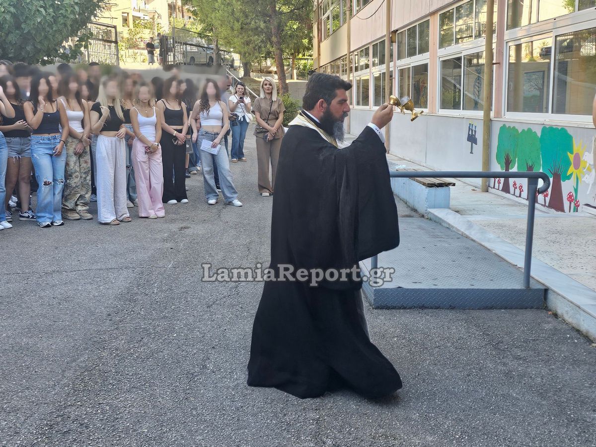 Αγιασμος26 101