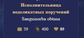[Изображение: 4ddd0a9a8b9b.png]