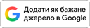 Google preferred