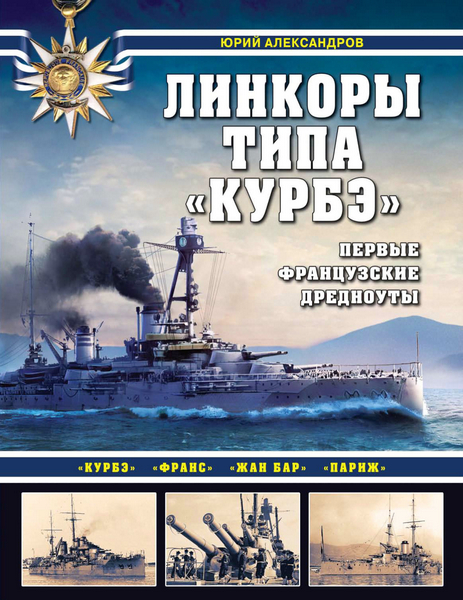 Tech-Journals.ru