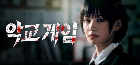 타이틀 이미지