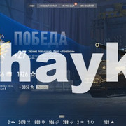 Снимок экрана (1317)