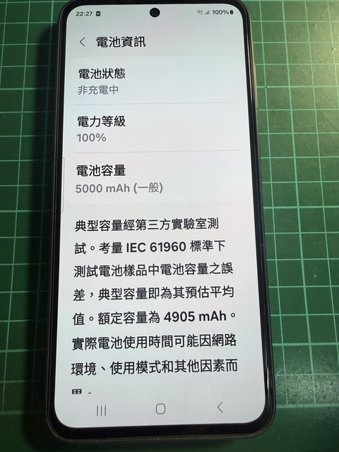 S 47882272