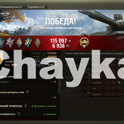 Снимок экрана (1512)