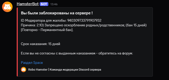 Снимок